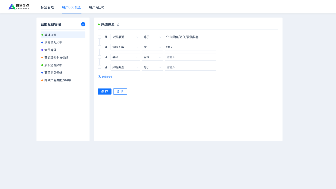 B端测试题的整体思路丨真题演示